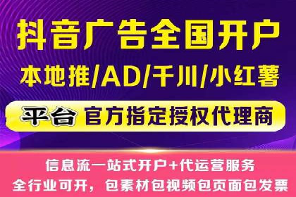 SEM代运营实战：打造个性化广告投放方案
