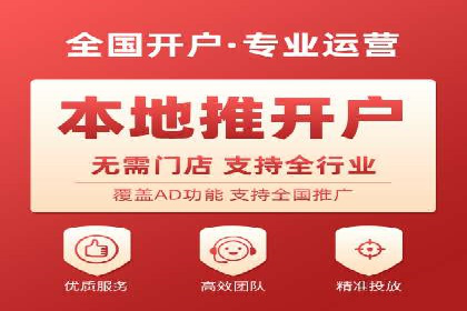 案例研究：用百度推广实现线上线下同步营销